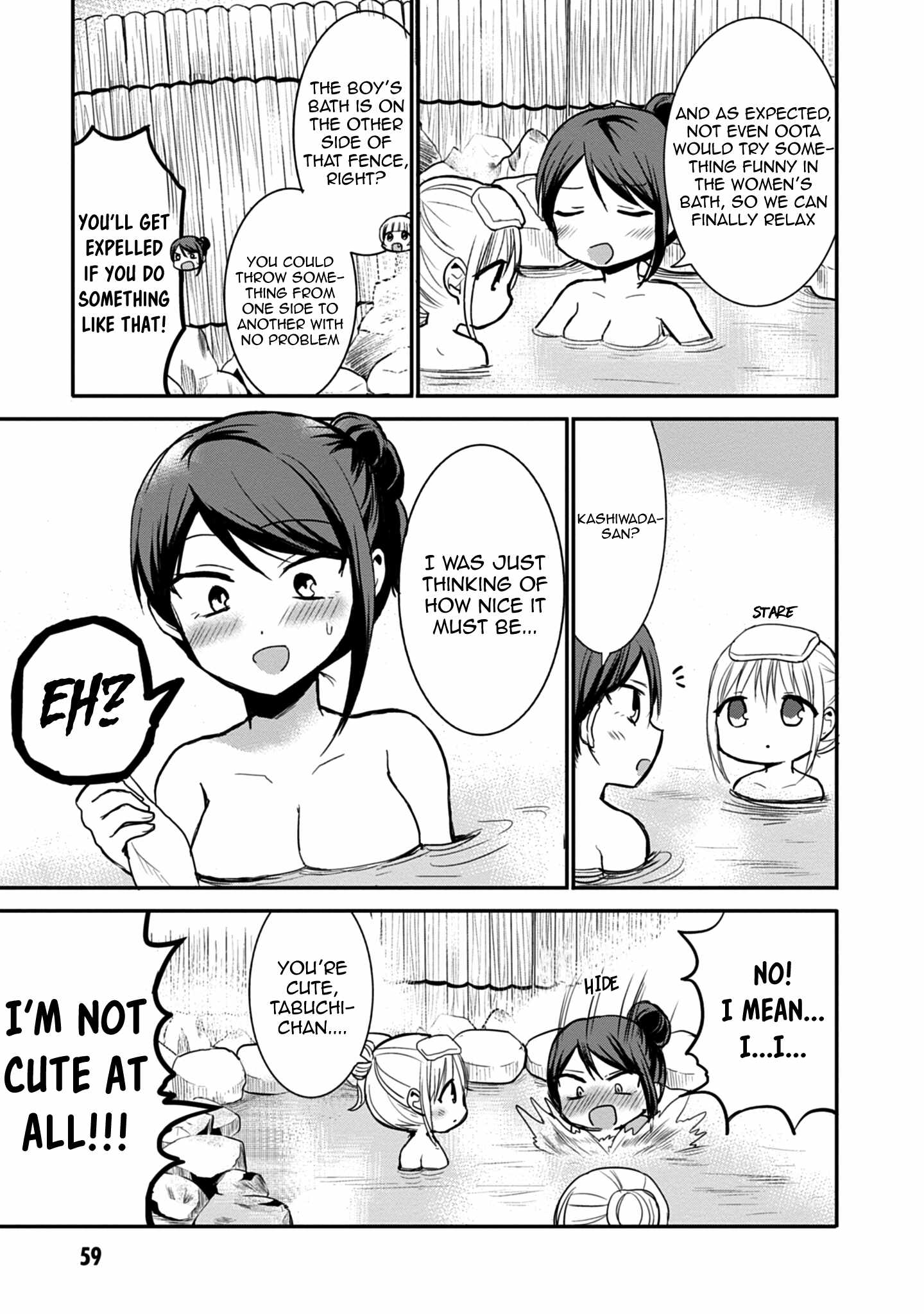 Expressionless Kashiwada-san and Emotional Oota-kun Chapter 69 4